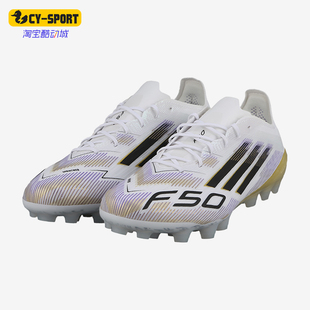 Adidas/阿迪达斯正品F50Elite2G/3GAG新款男经典贴合足球鞋JR1693