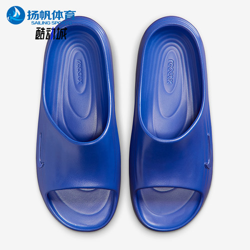Nike/耐克正品Rejuven8男士休闲日常透气耐磨厚底拖鞋HV4479-401