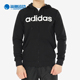 Adidas NEO男子休闲运动连帽夹克外套DM4282 阿迪达斯正品