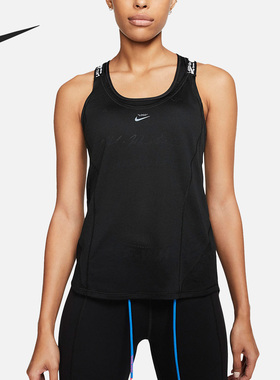 Nike/耐克正品运动女子透气U领休闲跑步健身背心CI1776-010