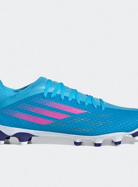 Adidas/阿迪达斯正品X SPEEDFLOW.3 MG男女耐磨短钉足球鞋GW7503