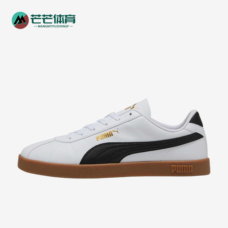 Puma/彪马正品春季新款男女同款复古耐磨运动休闲板鞋397445-06