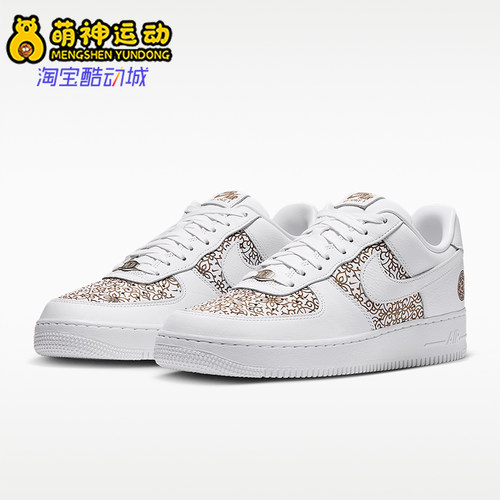 Nike/耐克正品Air Force 1男士经典耐磨缓震板鞋IV5754-100