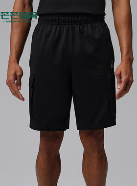 Nike/耐克正品Jordan Brooklyn男士经典休闲短裤IF1956-010