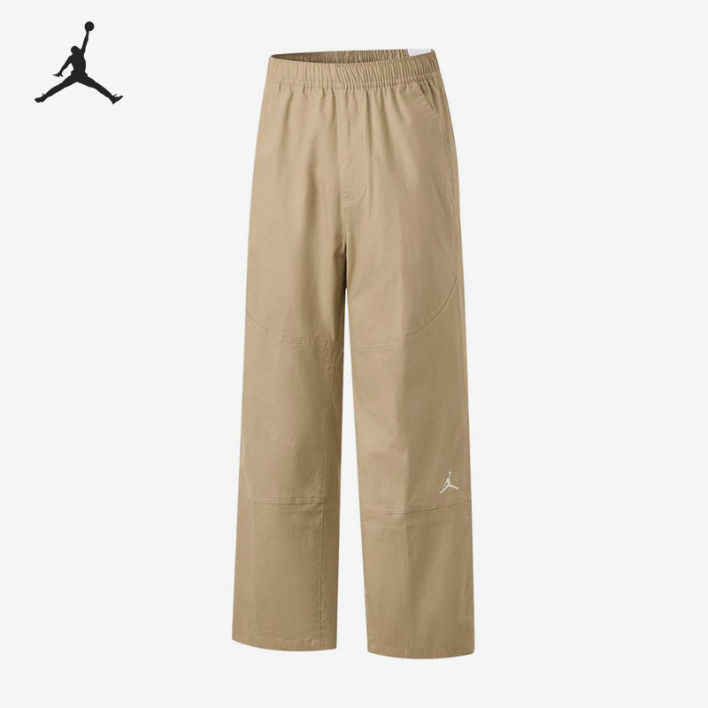 Nike/耐克官方正品JORDAN新款男卡其色宽松纯色休闲裤HF9330-247
