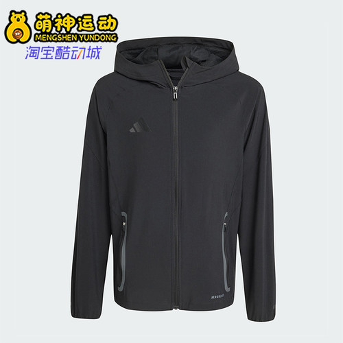 Adidas/阿迪达斯正品TIRO25C VT JKTY大童连帽足球运动外套JX9504