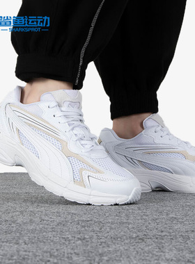 Puma/彪马正品Teveris Nitro男女运动透气休闲鞋388911-01