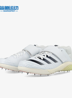 Adidas/阿迪达斯正品Adizero Javelin男女运动训练田径鞋 ID7233