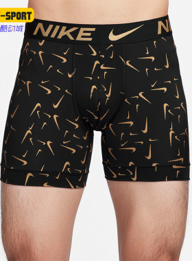Nike/耐克正品新款男士针织平角内裤三条装DV3956-031