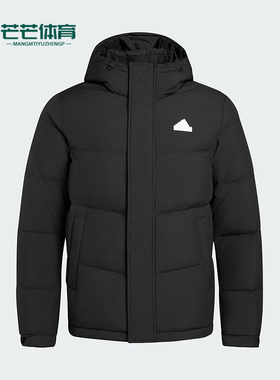 Adidas/阿迪达斯正品冬季男女简约经典连帽保暖运动羽绒服KF6754