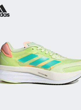 Adidas/阿迪达斯官方正品新款ADIZEROBOSTON舒适女子跑步鞋GY0906