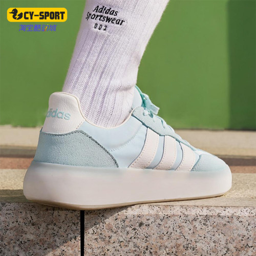Adidas/阿迪达斯正品BARREDA DECODE男女经典耐磨轻便板鞋JQ6674