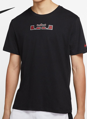 Nike/耐克正品LBJ M NK DRY TEE LOGO 男子休闲运动短袖T恤CD1319