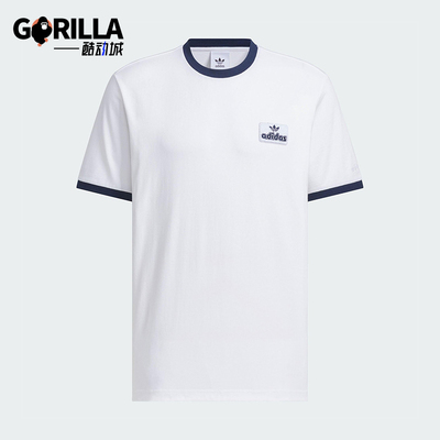 Adidas/阿迪达斯正品CONTRAST T-SHIRT男士简约圆领短袖JX2638