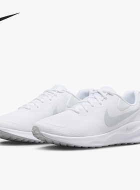 Nike/耐克正品新款男女同款厚底回弹缓震网面跑步鞋FB2207-100