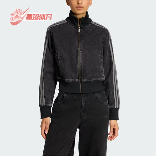 Adidas/阿迪达斯正品三叶草女士日常休闲运动长袖外套KD2898