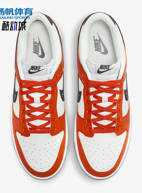 Nike/耐克正品Dunk Low男士休闲减震耐磨运动潮流板鞋FV6909-800