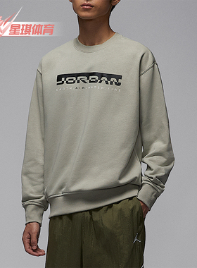Nike/耐克正品JORDAN男士针织日常休闲圆领套头卫衣IQ2978-304
