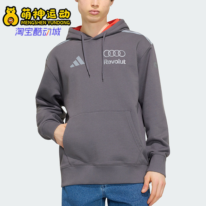 Adidas/阿迪达斯正品三叶草新款男灰红色柔软经典连帽卫衣KT1725