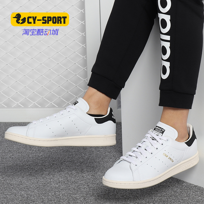 Adidas/阿迪达斯正品 STAN SMITH 三叶草系列 男女休闲鞋S75076