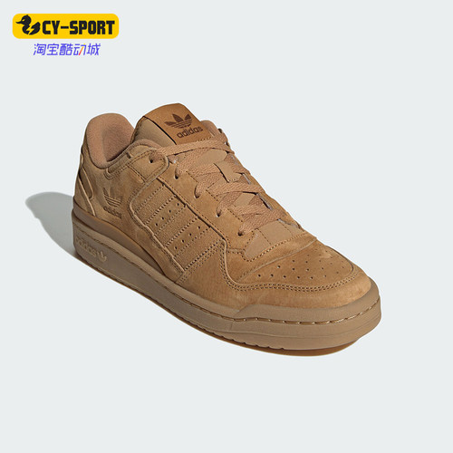Adidas/阿迪达斯正品三叶草男女复古经典篮球风板鞋JP5733