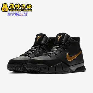 Nike/耐克正品Zoom Kobe 1 ZK1男士缓震绑带篮球鞋AQ2728-002