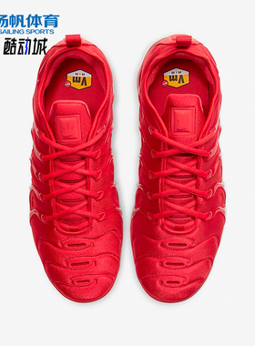 Nike/耐克正品四季款男士运动潮流轻便耐磨透气跑步鞋CW6973-600