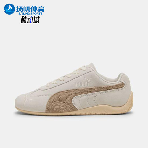 Puma/彪马正品Speedcat女士系带薄底运动低帮休闲赛车鞋403619-01