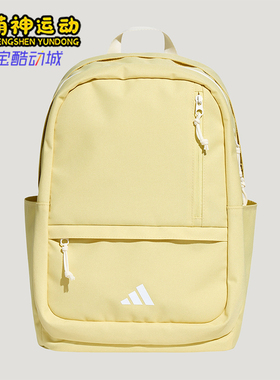 Adidas/阿迪达斯正品2IN1BACKPACK新款经典浅黄色双肩背包KX0846