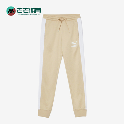 彪马男士时尚拼接休闲运动长裤