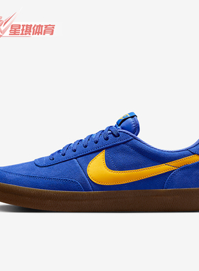 Nike/耐克正品Killshot 2男士低帮休闲耐磨系带板鞋FQ8903-402