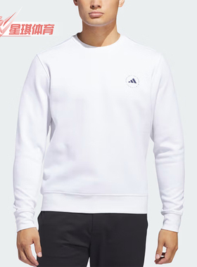 Adidas/阿迪达斯正品春秋男士休闲简约圆领运动刺绣卫衣IU4517
