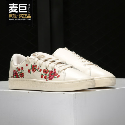 Puma/彪马正品 女子轻便时尚低帮系带运动休闲板鞋 369387