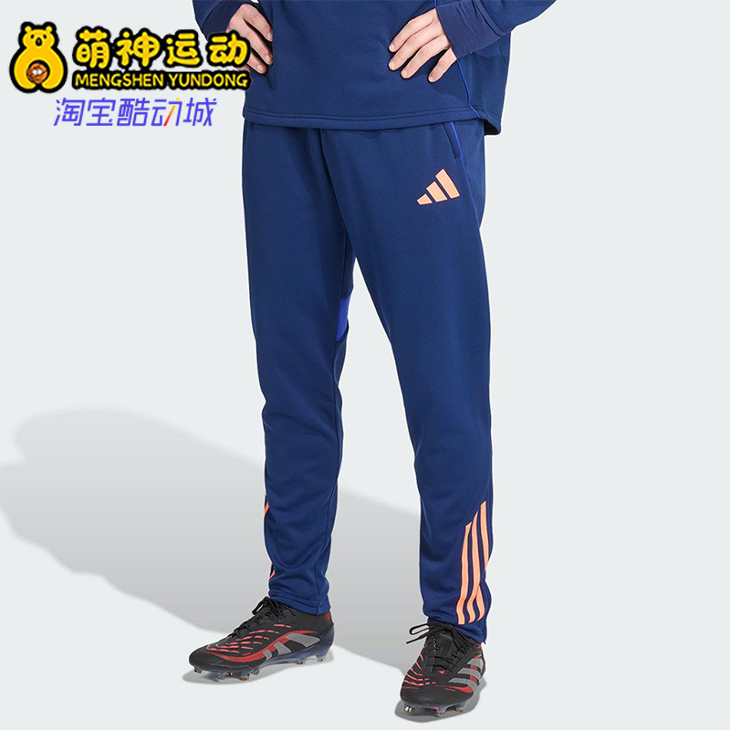 Adidas/阿迪达斯正品TIRO25C WINPNT男士训练足球运动长裤JN5850