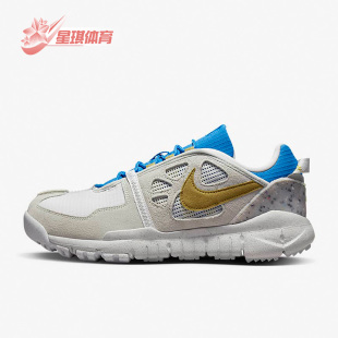 耐克正品 DM0861 Free Vista秋男子运动轻便休闲鞋 100 Terra Nike
