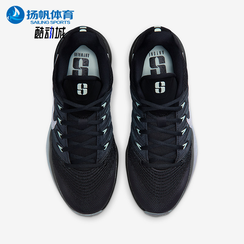 Nike/耐克正品Sabrina 3男女低帮经典系带耐磨篮球鞋HF2882-001