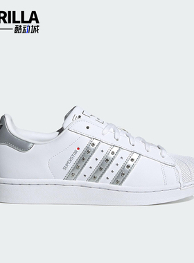 Adidas/阿迪达斯正品三叶草女士经典透气舒适休闲运动板鞋JR4505