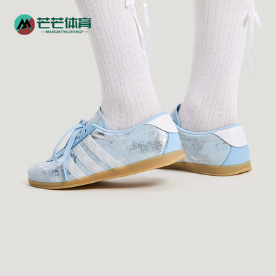Adidas/阿迪达斯正品GAZELLE LO PRO女士透气经典运动板鞋KI7817