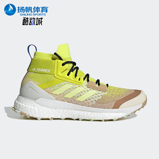 HIKER FREE 阿迪达斯正品 FZ3627 男士 运动鞋 PRIMEBLUE新款 Adidas