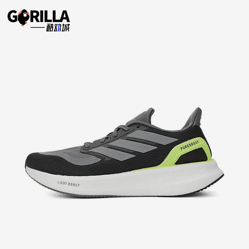 Adidas/阿迪达斯正品新款男女轻便透气缓震运动跑步鞋JH6445