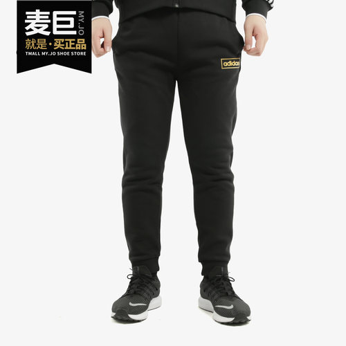 阿迪达斯正品男士长裤