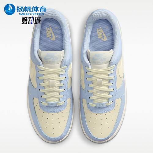 Nike/耐克正品AIR FORCE 1女士潮流低帮经典休闲板鞋IV3222-400
