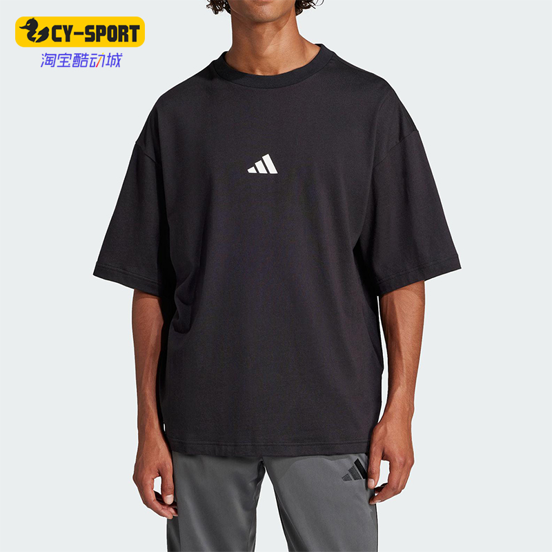 Adidas/阿迪达斯正品2025夏季款男士宽松经典透气圆领短袖JC5338