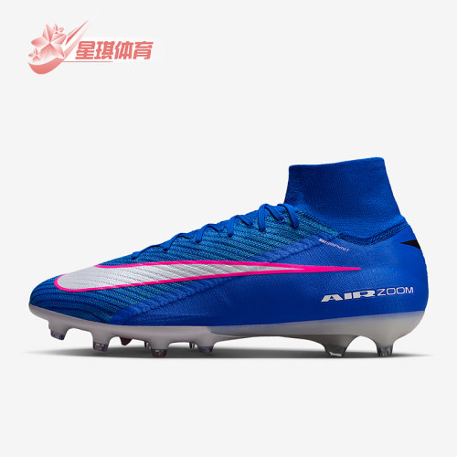 Nike/耐克正品四季款男士高帮复古比赛运动经典足球鞋FQ8339-446