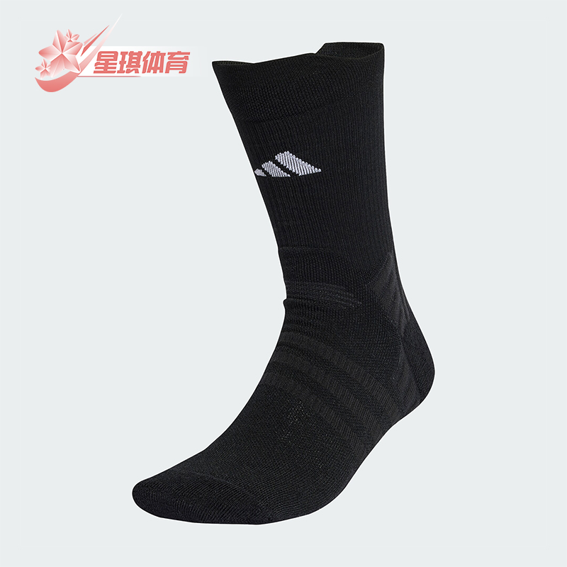 Adidas/阿迪达斯正品TENNIS CREW男女网球中筒袜一双装HT1645