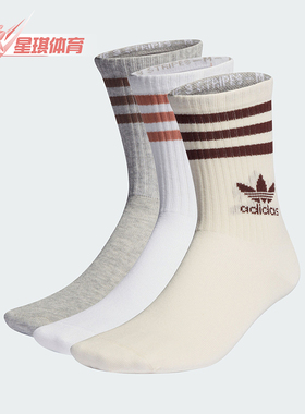 Adidas/阿迪达斯正品三叶草男女耐磨运动短筒袜三双装IL5024