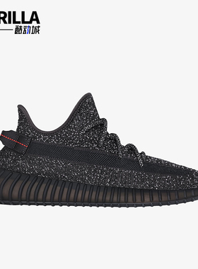 Adidas/阿迪达斯正品三叶草男女缓震软弹满天星跑步鞋FU9007