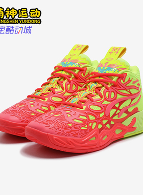 Puma/彪马正品秋季新款男士实战时尚缓震耐磨篮球鞋310532-01