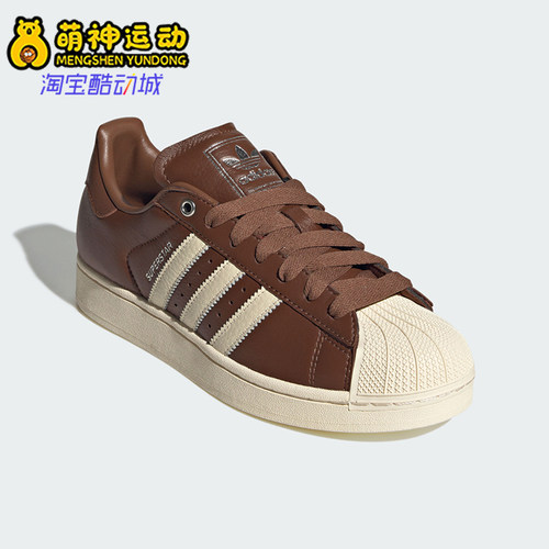 Adidas阿迪达斯正品Superstar II男女贝壳头系带运动鞋KK4724