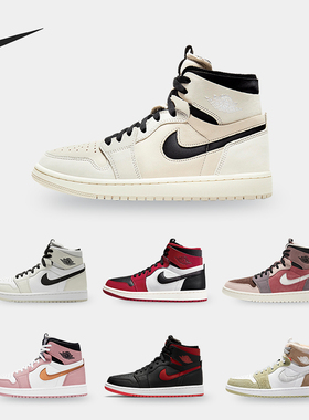 Nike/耐克正品AIR JORDAN 1女子篮球鞋耐磨高帮板鞋 CT0979-006